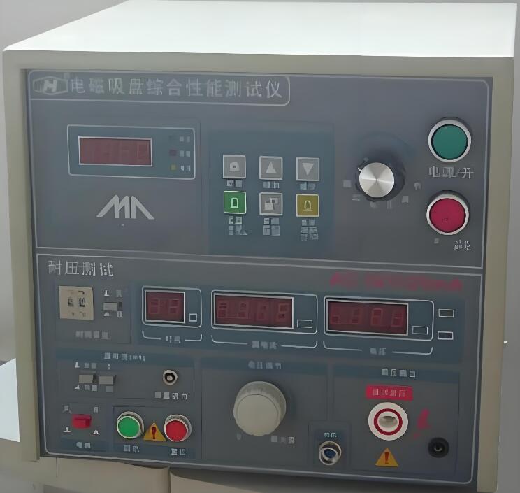 機床電磁吸(xi)盤測試儀