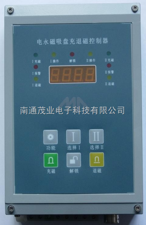 電永磁吸(xi)盤換模控(kong)制器*