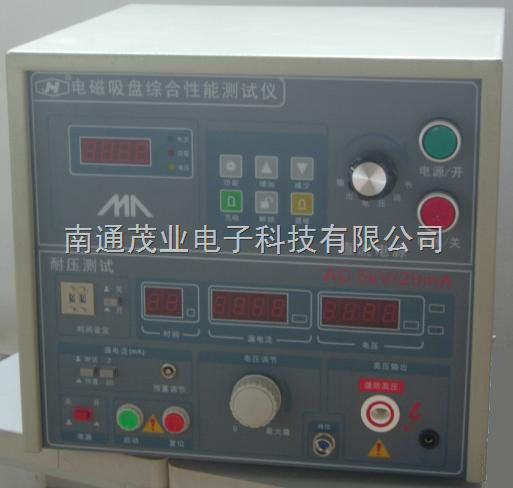 電磁(ci)吸盤測試儀