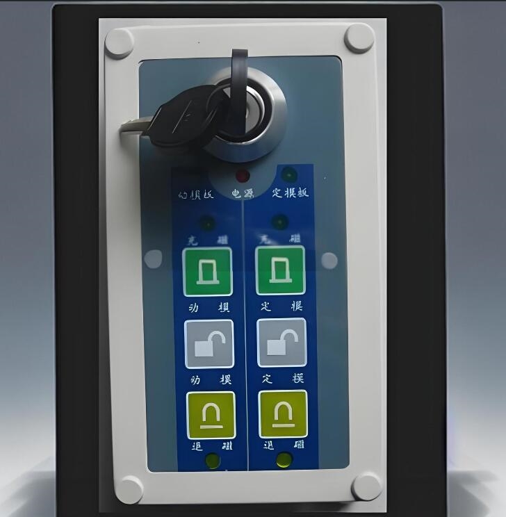 電永(yong)磁吸盤控制器(qi)