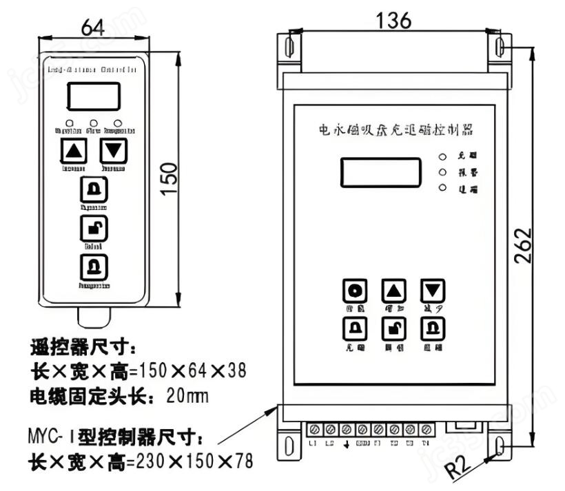 安(an)裝尺寸(cùn)