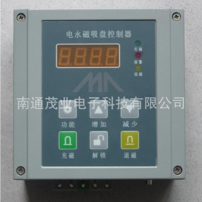 MYCM電永(yǒng)磁控制器